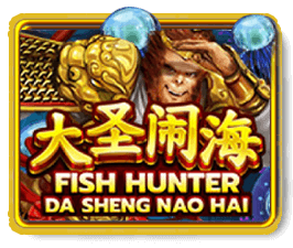 Da Sheng Nao Hai